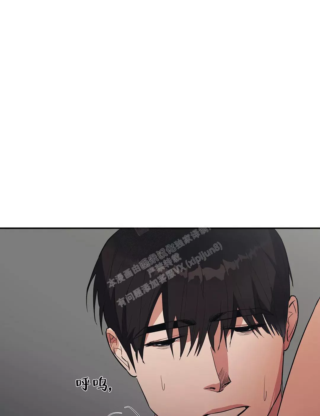 七号房的礼物电影国语漫画,第33话3图