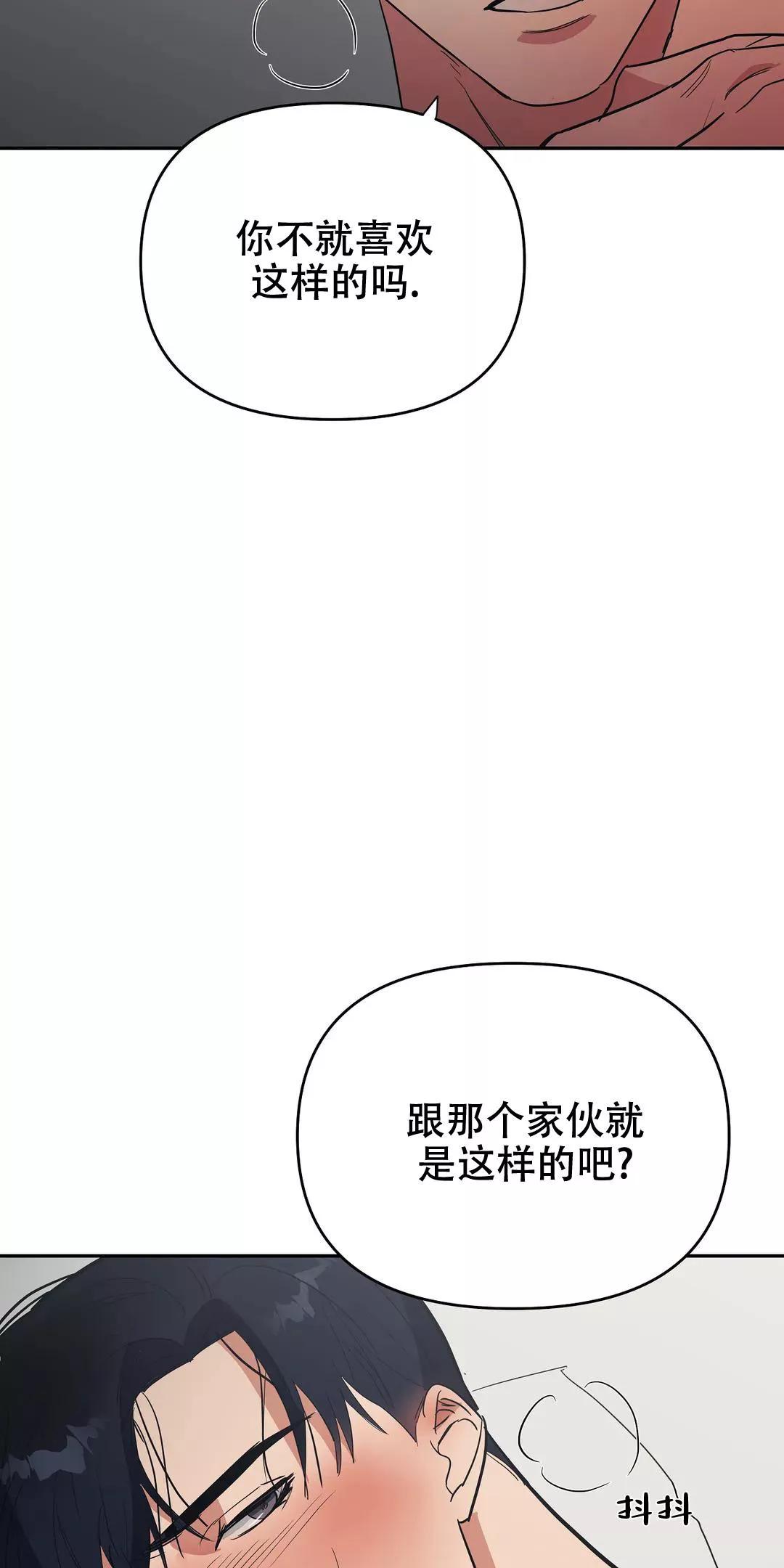 七号房的礼物电影国语漫画,第33话4图