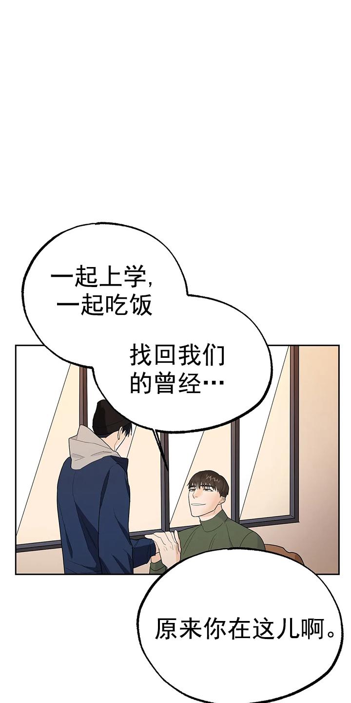 七号房的礼物电影国语漫画,第12话1图