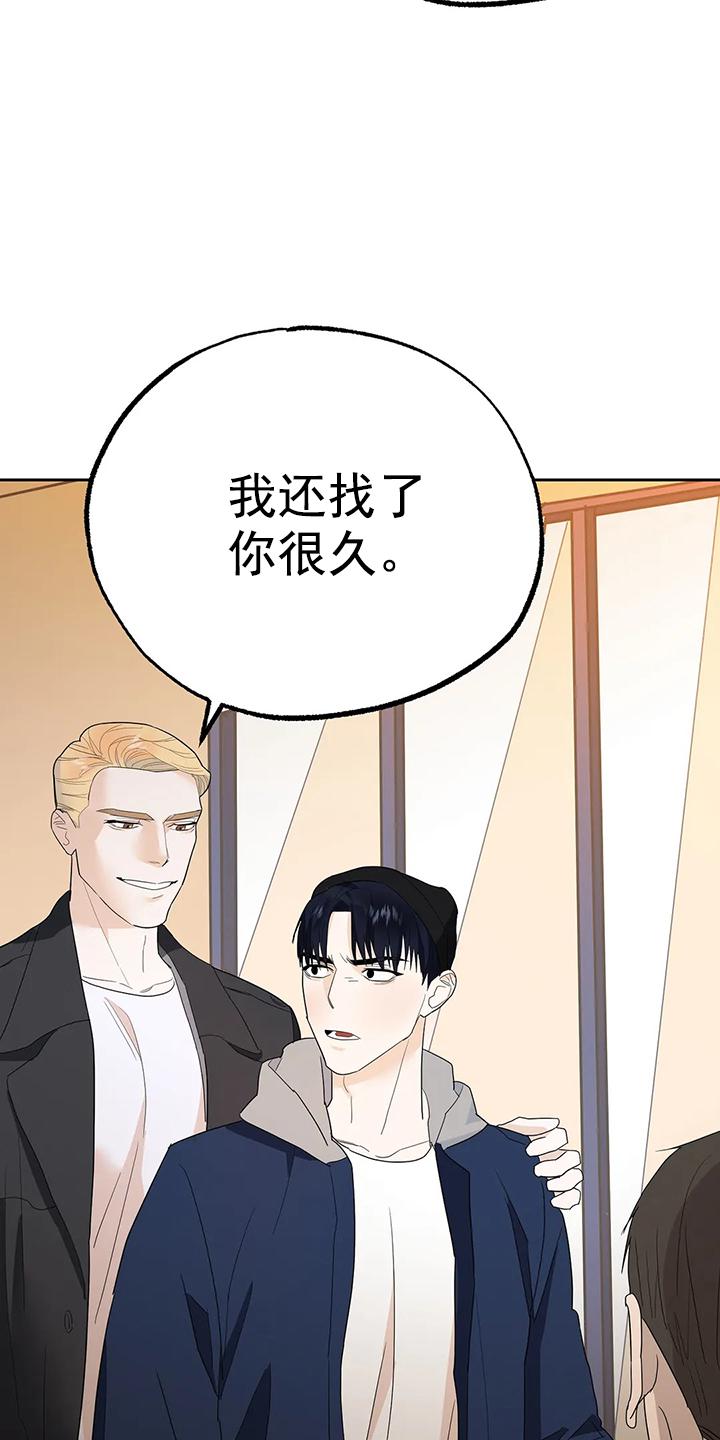 七号房的礼物电影国语漫画,第12话2图