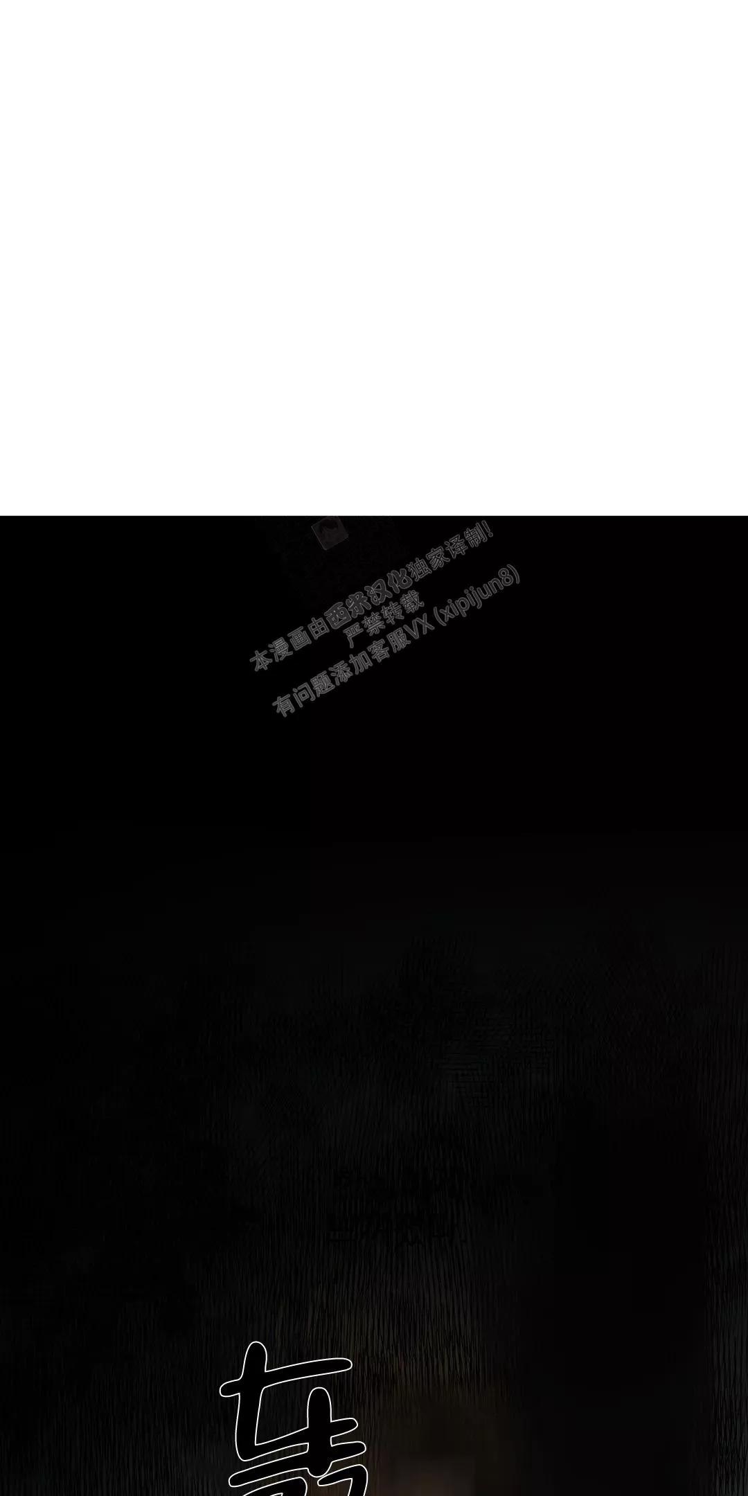 七号型男人适合做什么行业漫画,第53话1图