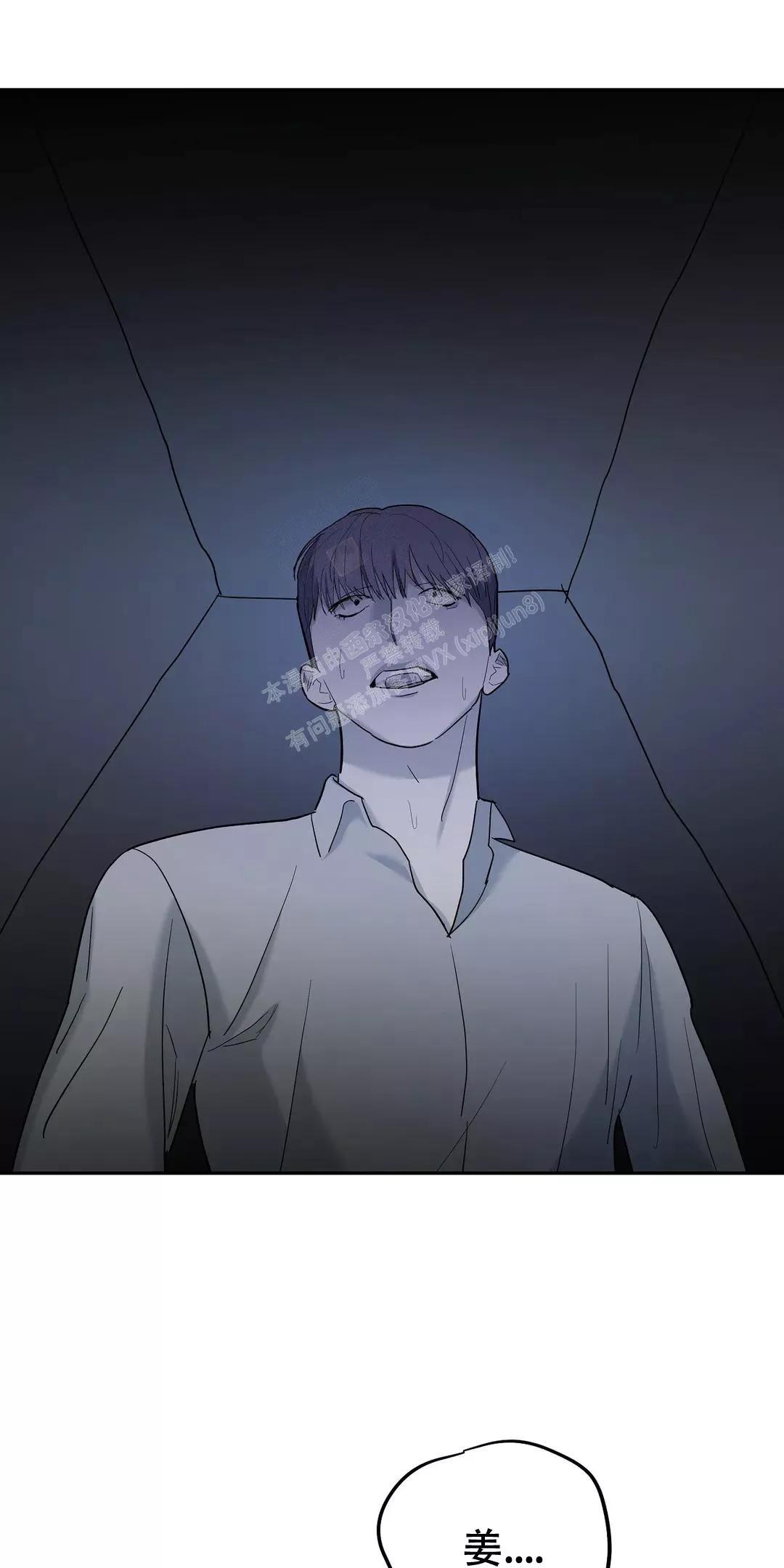 七号型男人适合做什么行业漫画,第53话3图