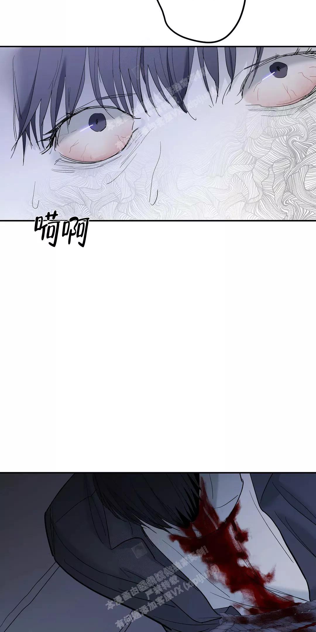 七号型男人适合做什么行业漫画,第53话4图