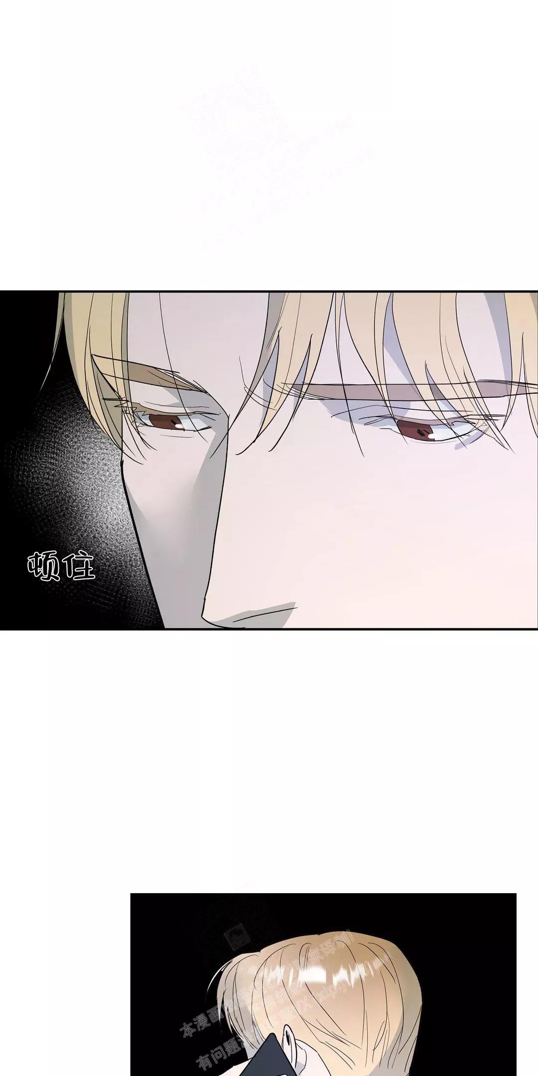 七号房的礼物电影国语漫画,第52话2图