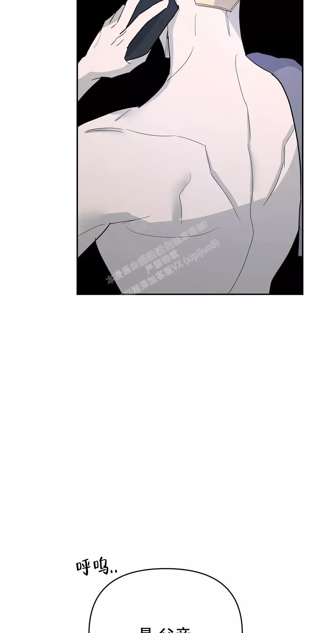 七号房的礼物电影国语漫画,第52话3图