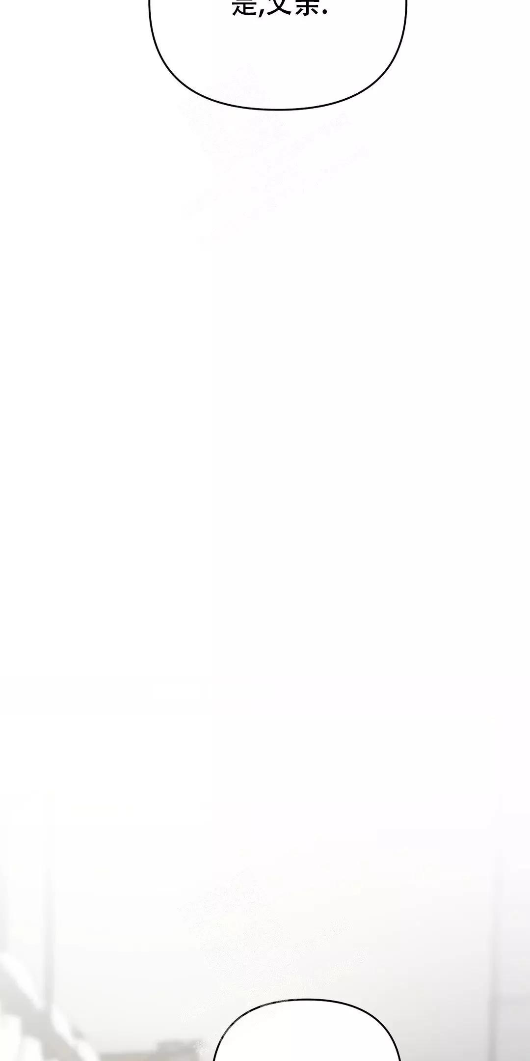 七号房的礼物电影国语漫画,第52话4图