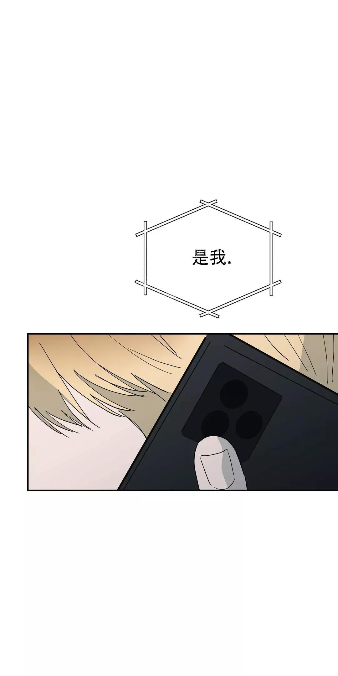 七号房的礼物电影国语漫画,第52话1图