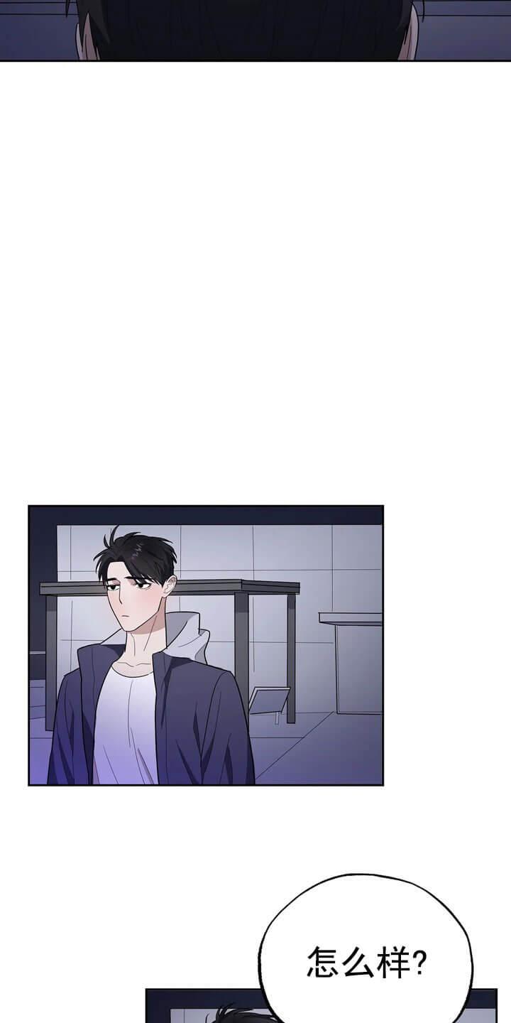 七号男人漫画全部免费漫画,第13话5图