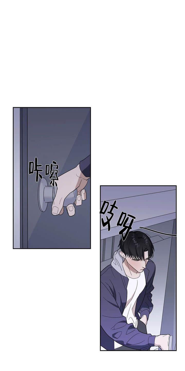 七号男人漫画全部免费漫画,第13话2图