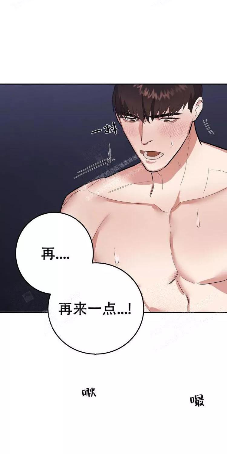 七号男人漫画全部免费漫画,第22话2图