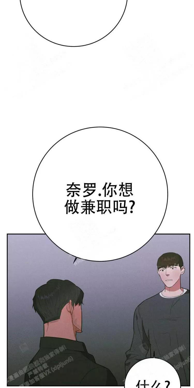 七号房的礼物电影国语漫画,第23话3图