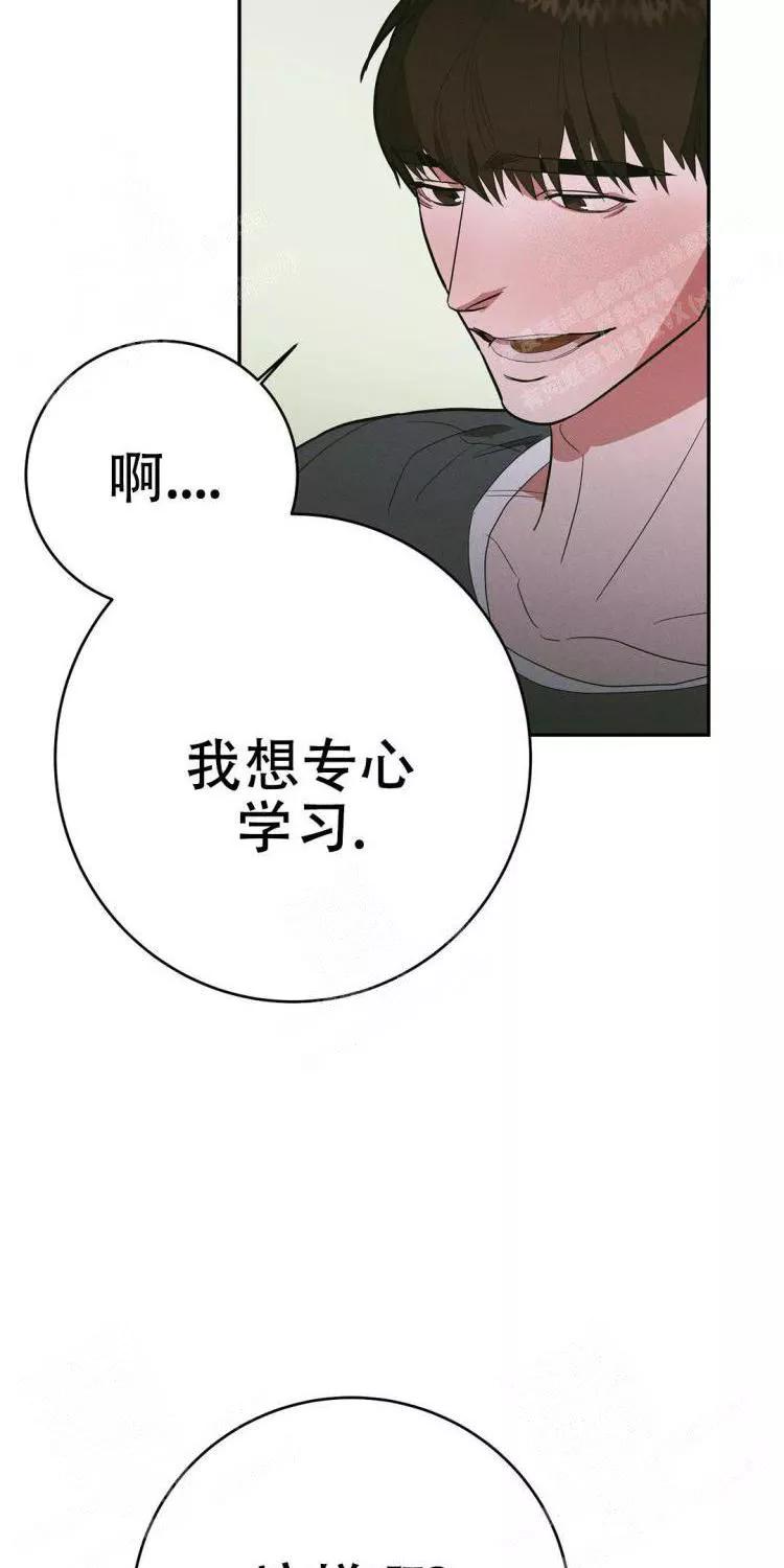 七号房的礼物电影国语漫画,第23话5图