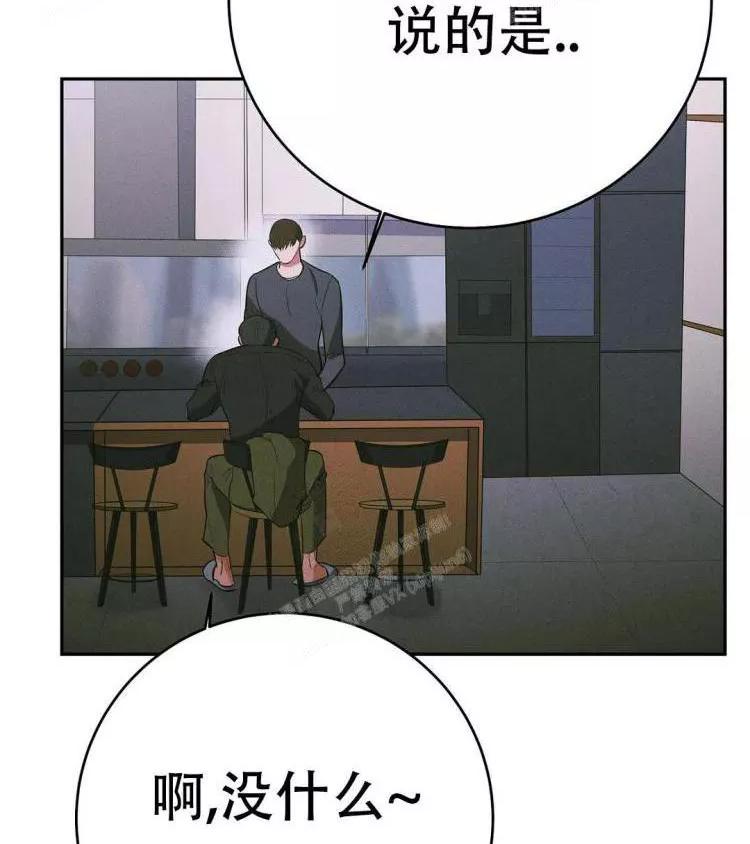 七号房的礼物电影国语漫画,第23话2图