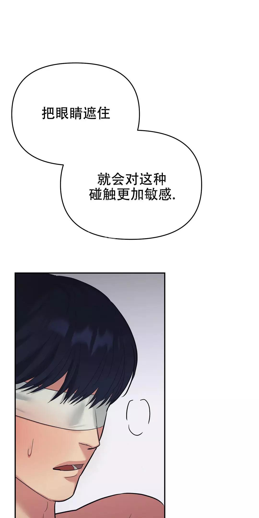 七号型男人适合做什么行业漫画,第40话1图