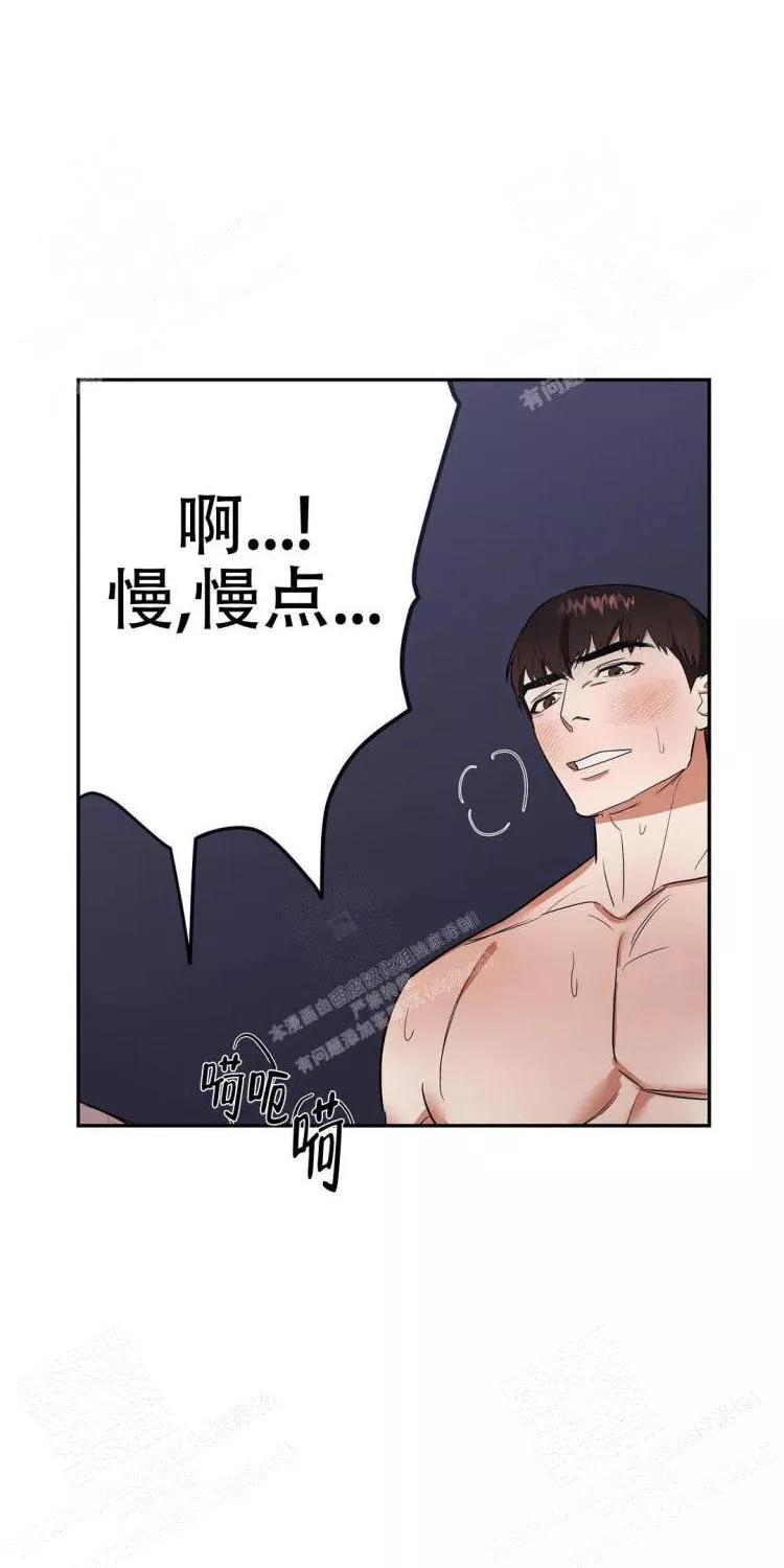 七号房的礼物电影国语漫画,第21话3图