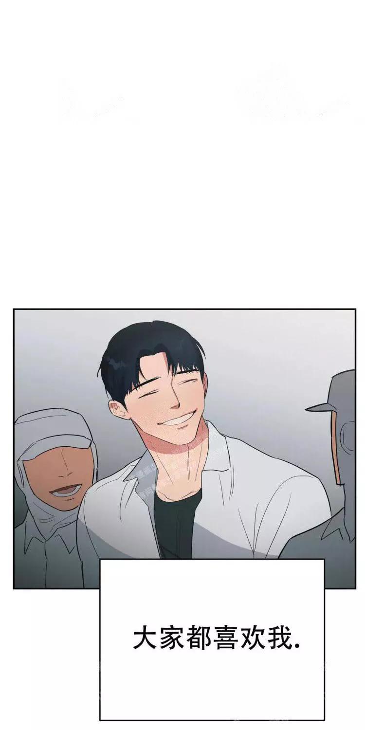 七号男人漫画全部免费漫画,第27话5图