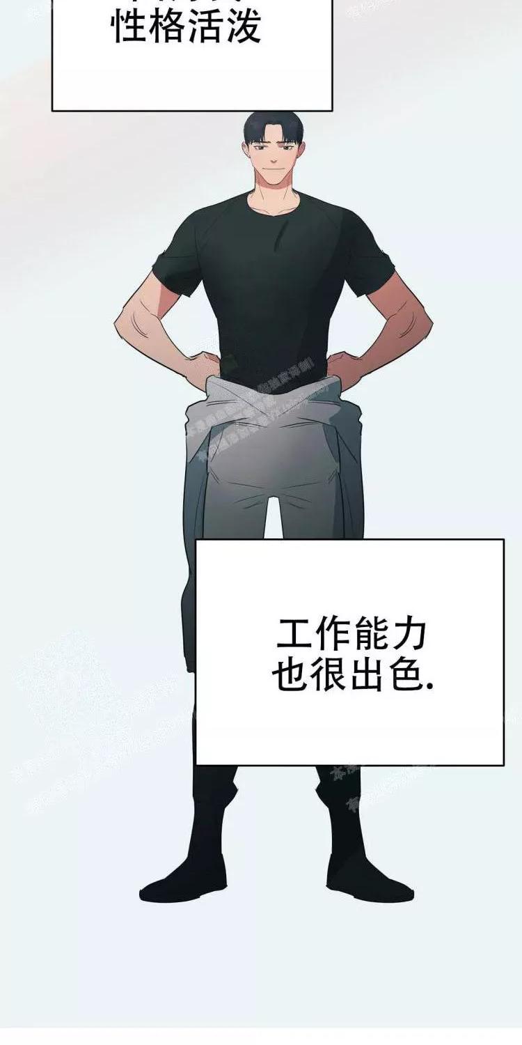 七号男人漫画全部免费漫画,第27话4图