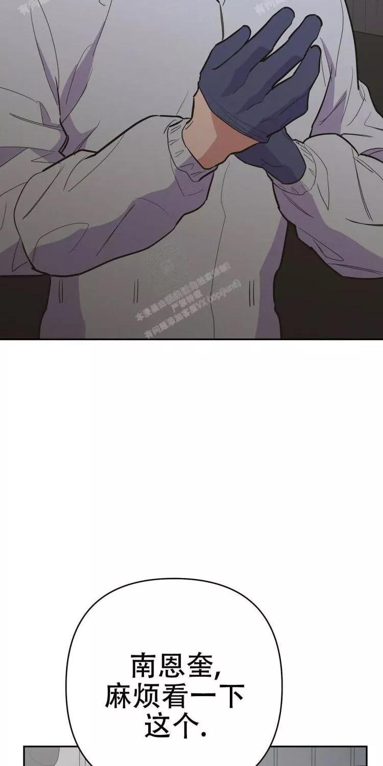 七号男人漫画全部免费漫画,第27话2图