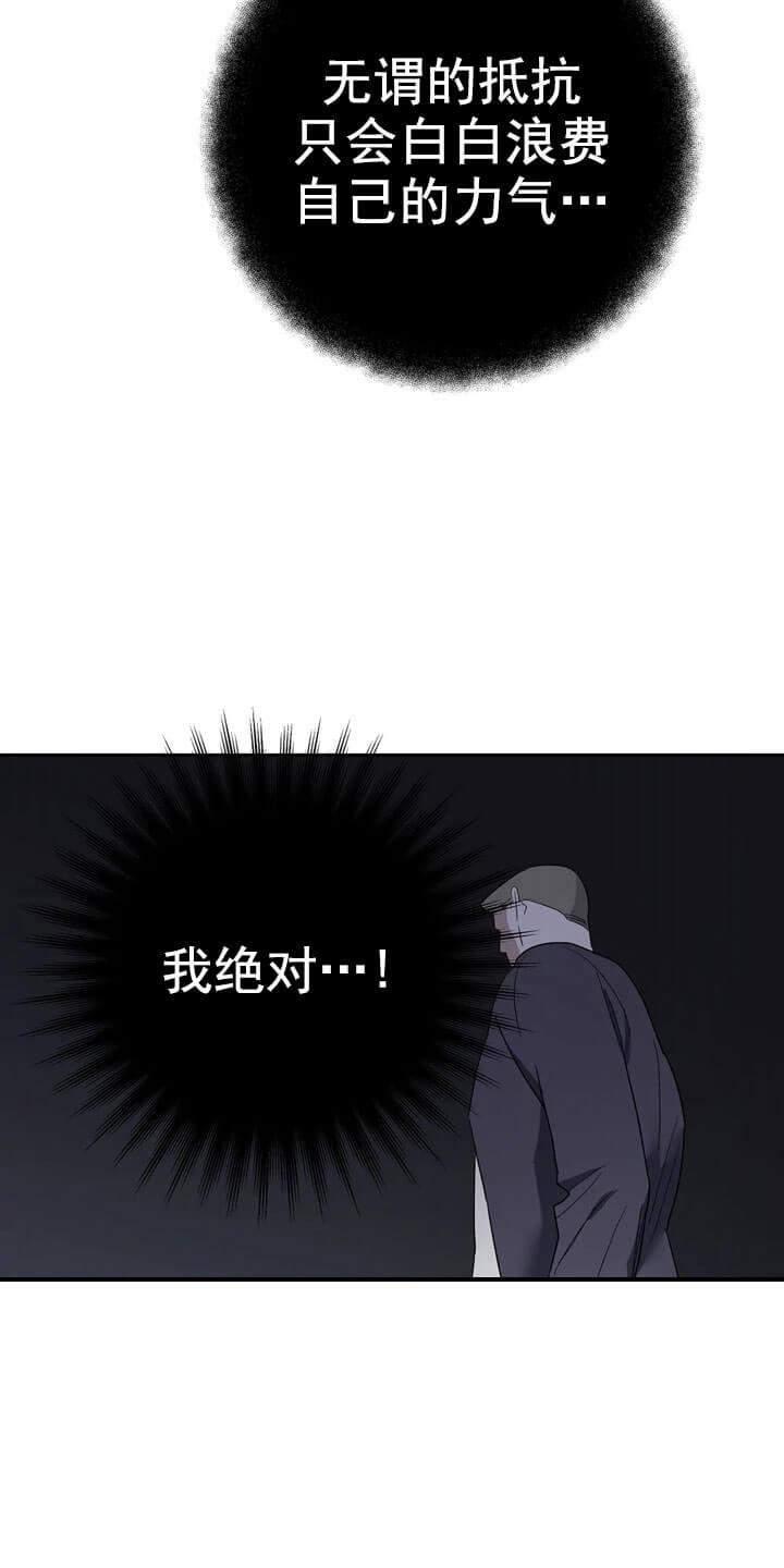 七号房的礼物电影国语漫画,第14话3图