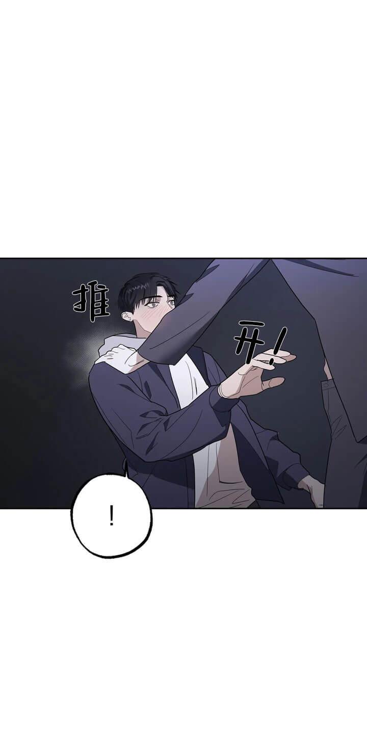 七号房的礼物电影国语漫画,第14话5图