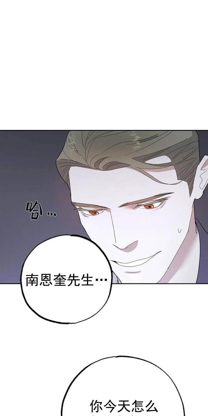 七号房的礼物电影国语漫画,第14话1图