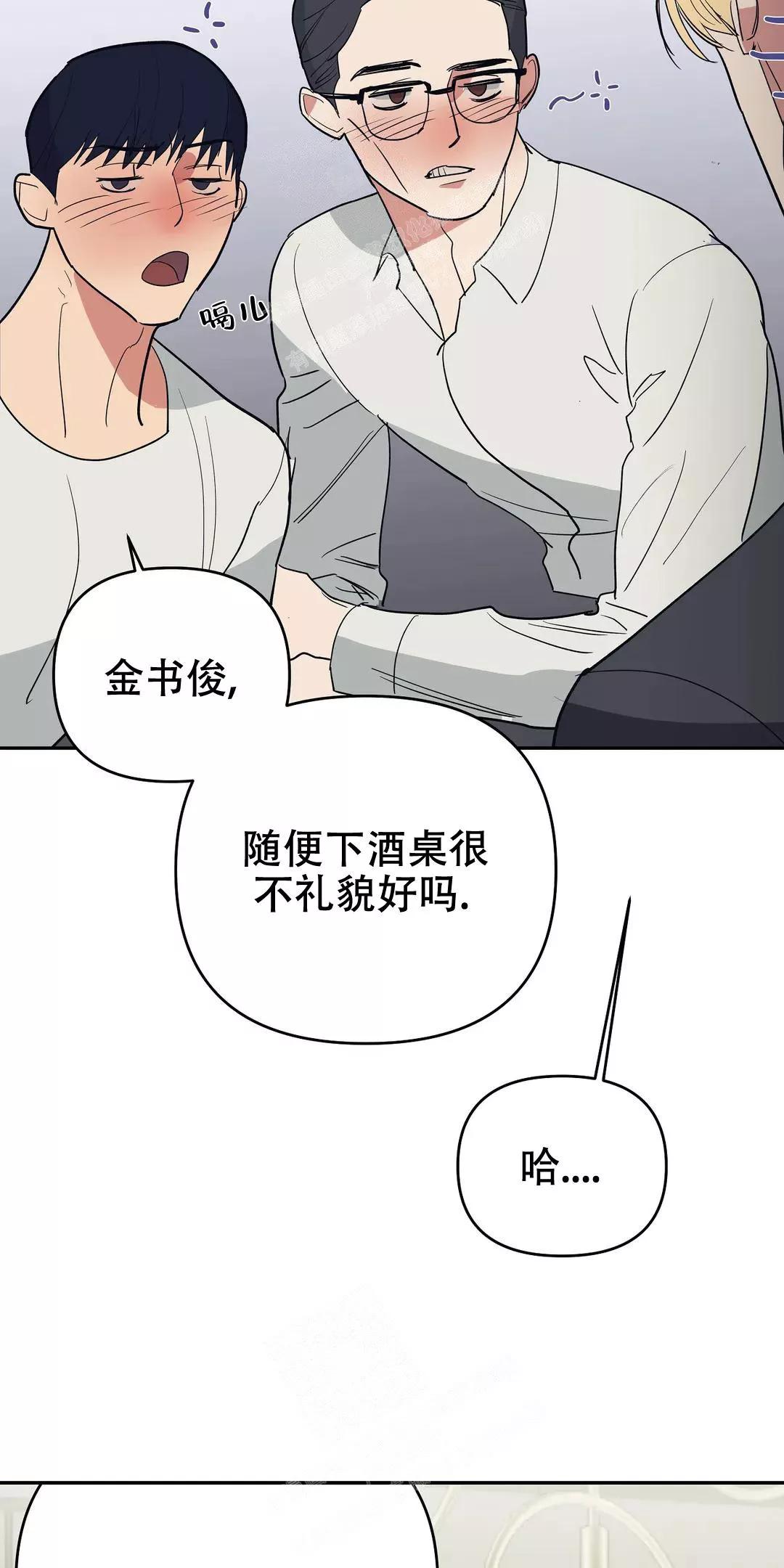 七号房的礼物电影国语漫画,第44话4图