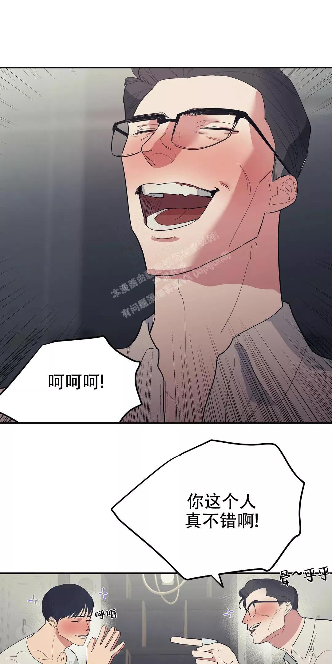 七号房的礼物电影国语漫画,第44话1图