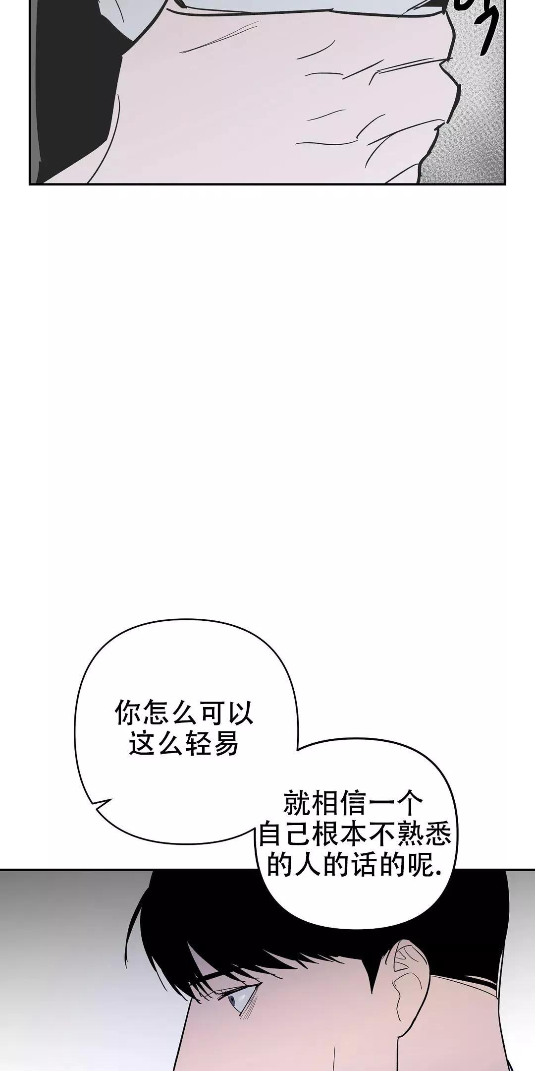 七号房的礼物电影国语漫画,第56话3图