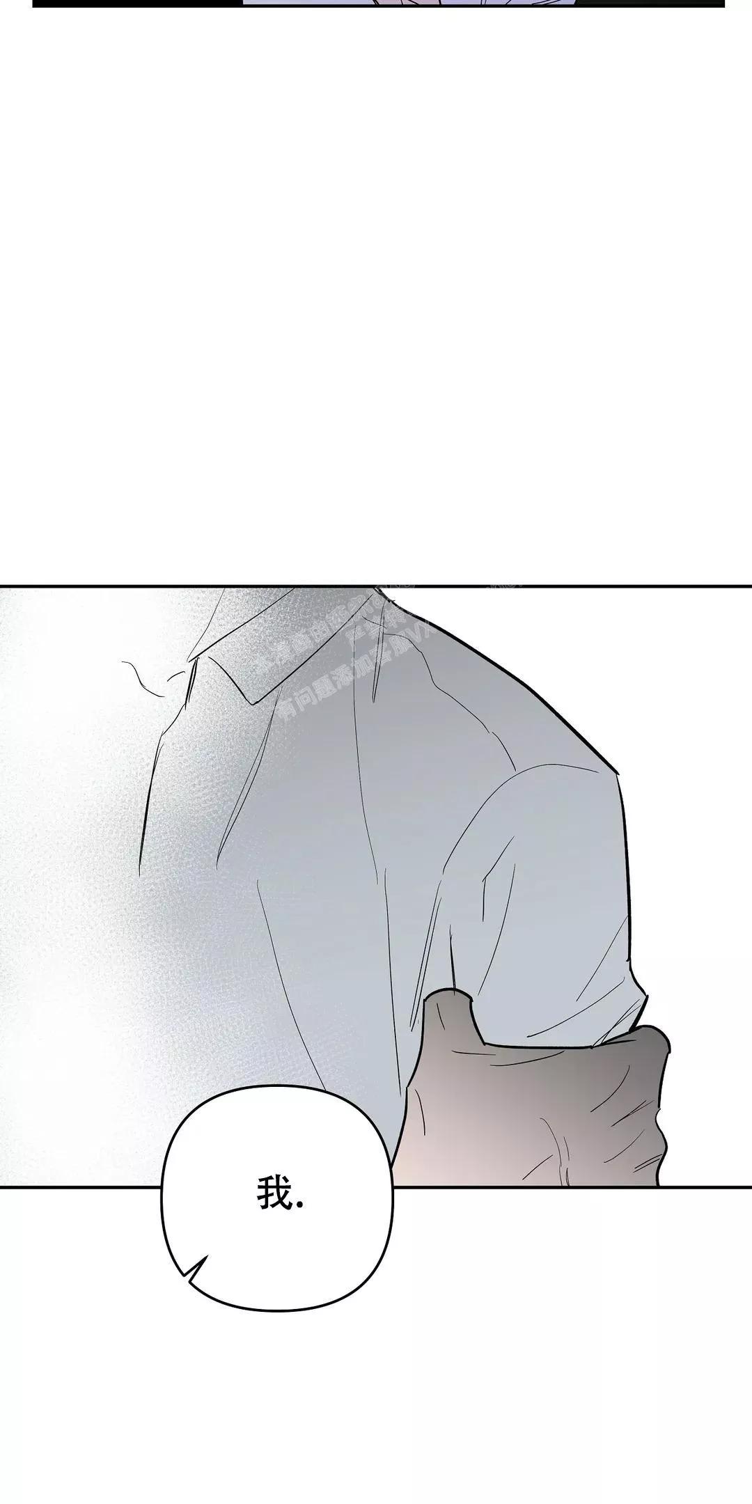 七号房的礼物电影国语漫画,第56话5图