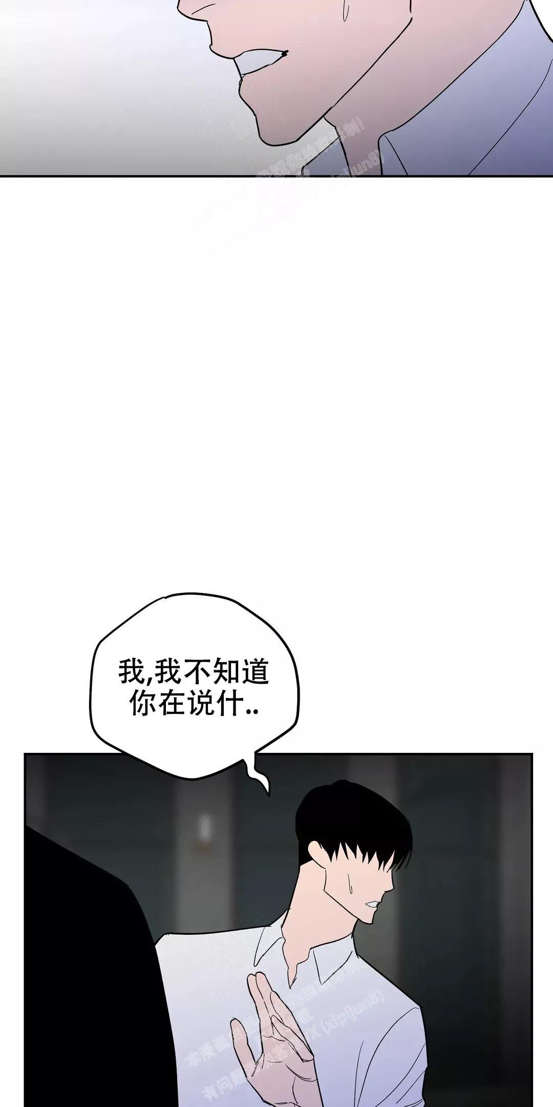 七号房的礼物电影国语漫画,第56话4图