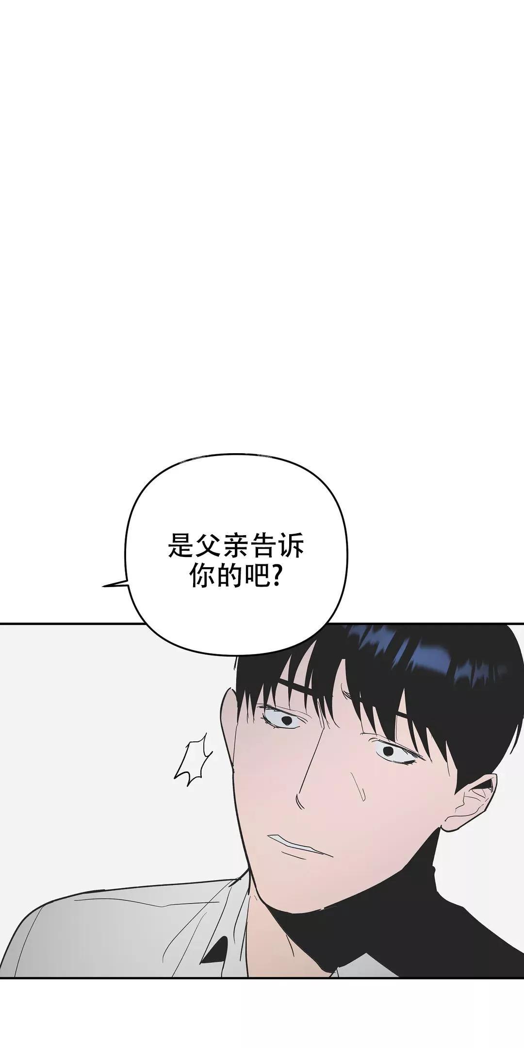 七号房的礼物电影国语漫画,第56话1图