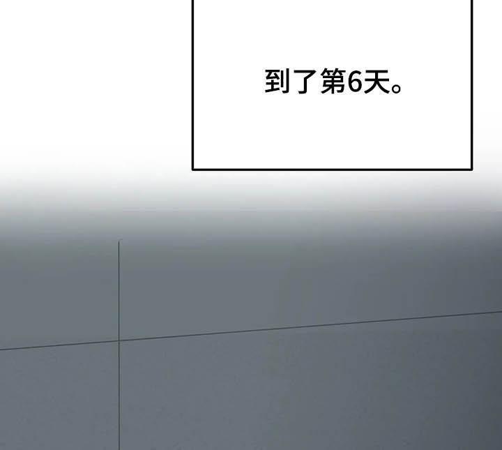 七号房的礼物电影国语漫画,第17话2图