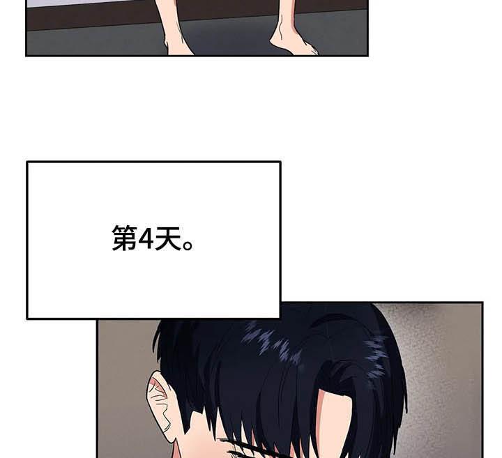 七号房的礼物电影国语漫画,第17话4图