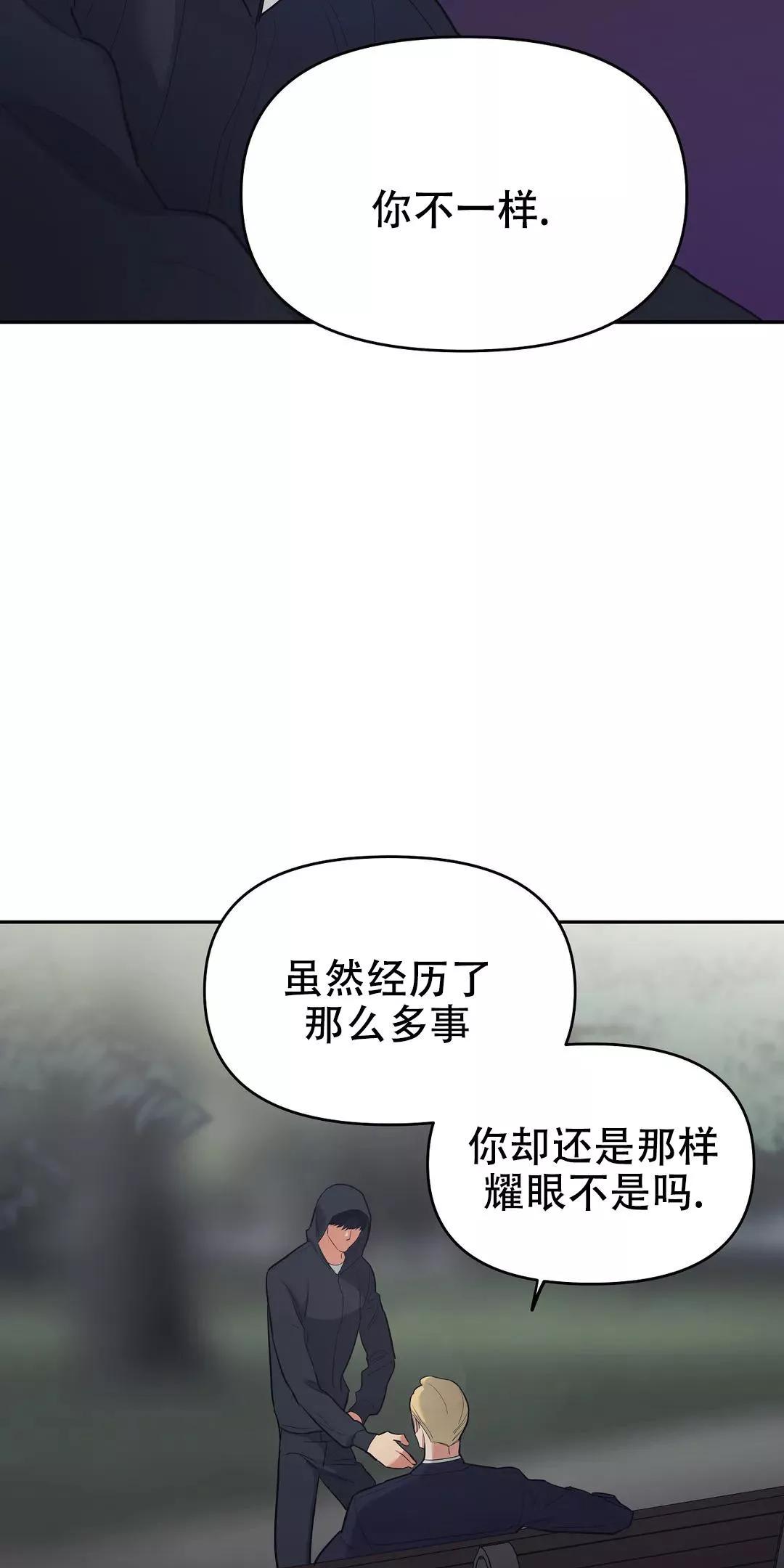 七号房的礼物电影国语漫画,第38话3图