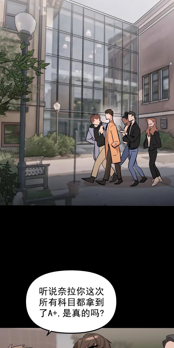 七号男人漫画全部免费漫画,第1话4图