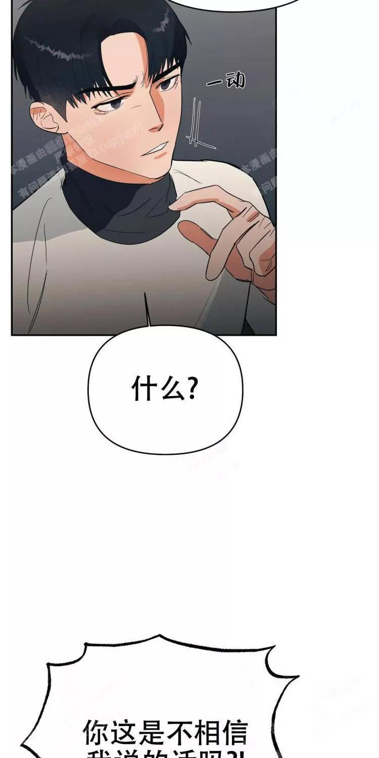 七号房的礼物电影国语漫画,第28话5图