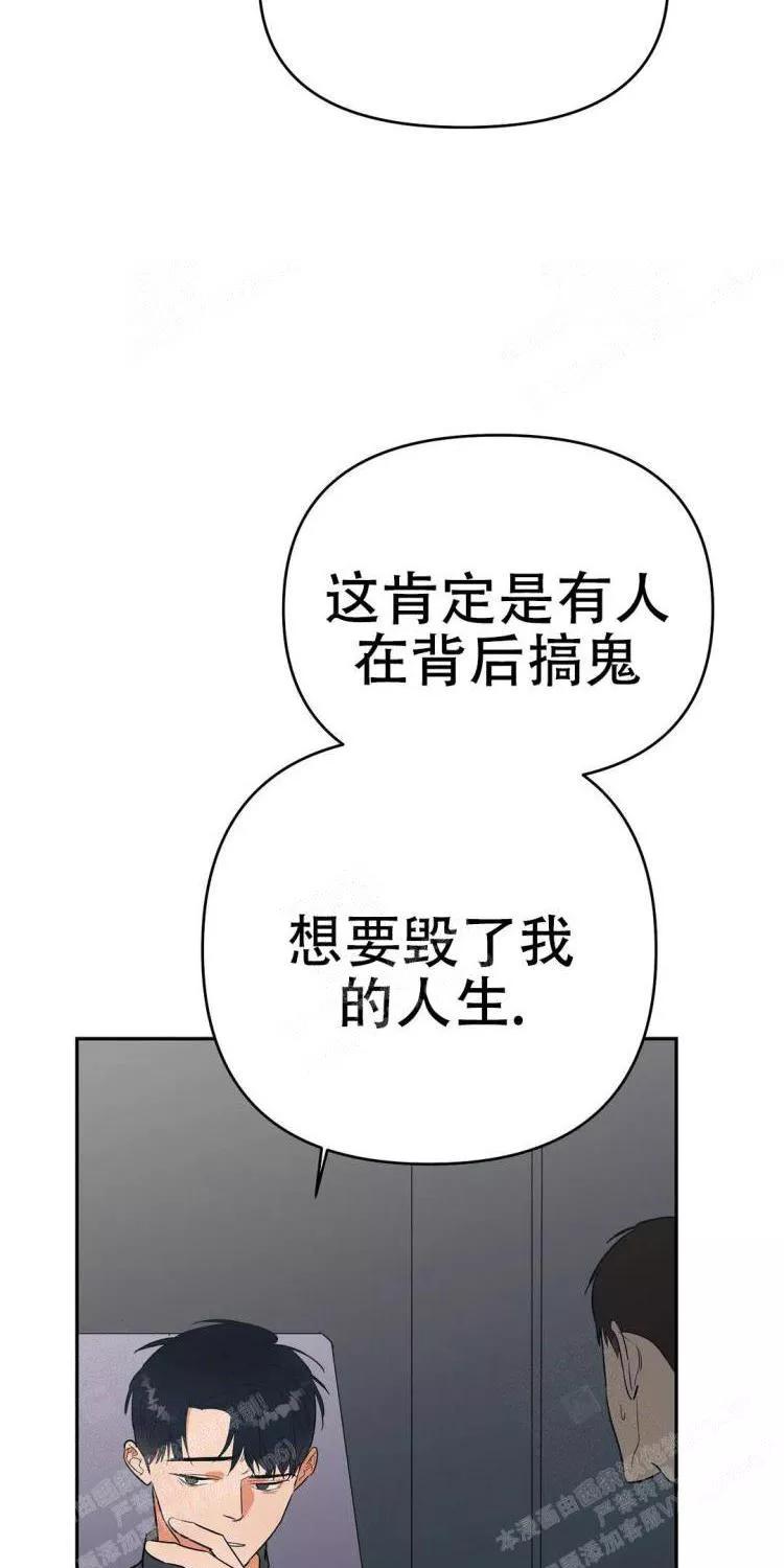 七号房的礼物电影国语漫画,第28话3图