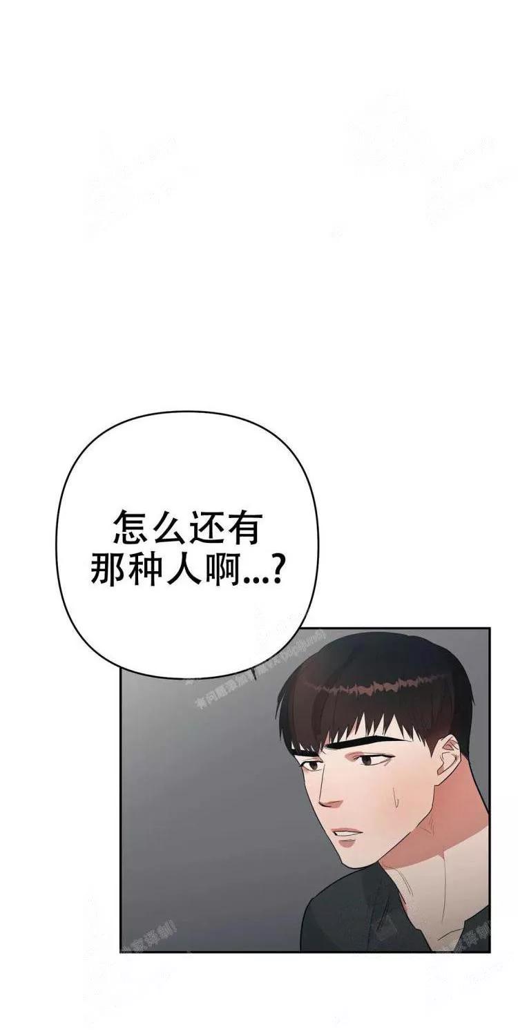 七号房的礼物电影国语漫画,第28话1图