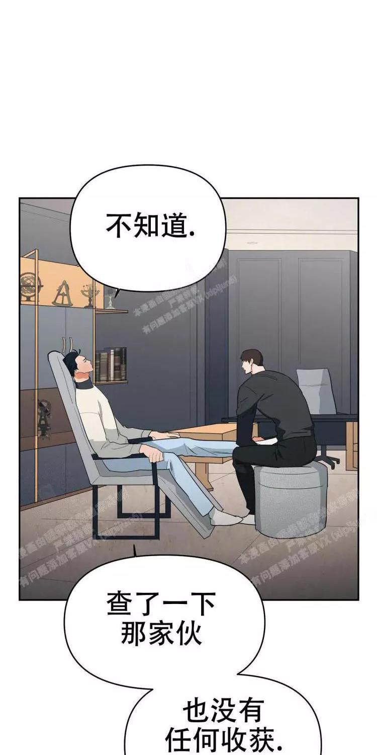 七号房的礼物电影国语漫画,第28话2图