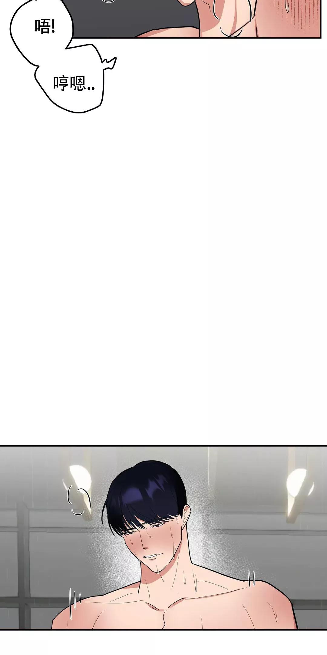 七号房的礼物土耳其版漫画,第51话2图