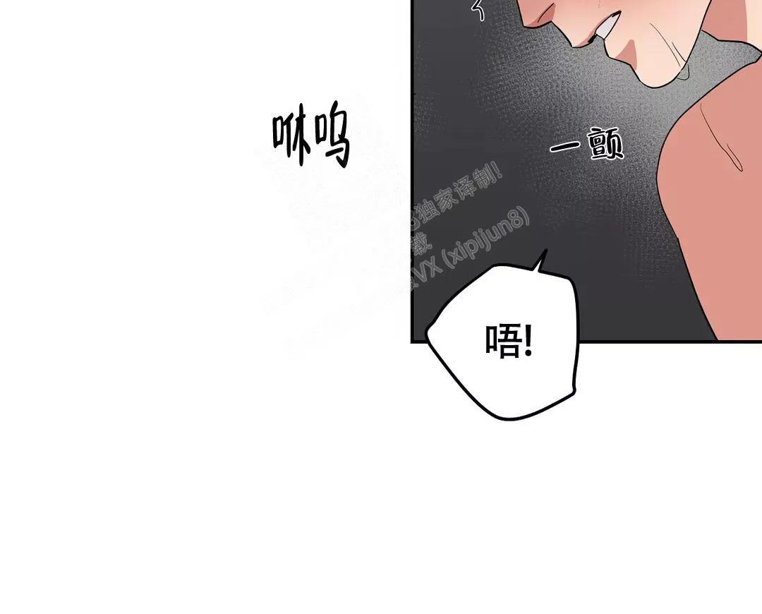 七号房的礼物土耳其版漫画,第51话5图