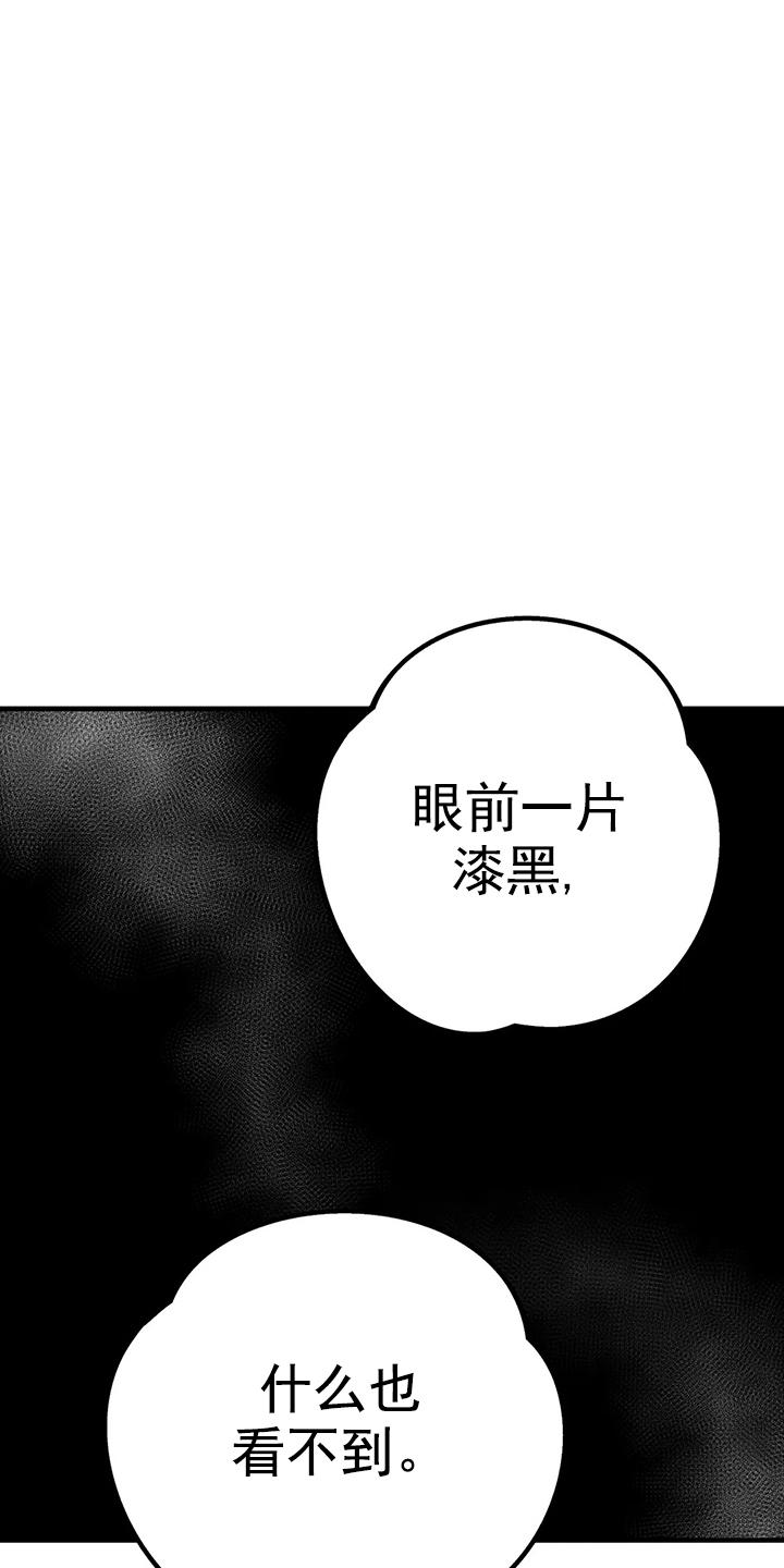 七号房的礼物电影国语漫画,第7话4图