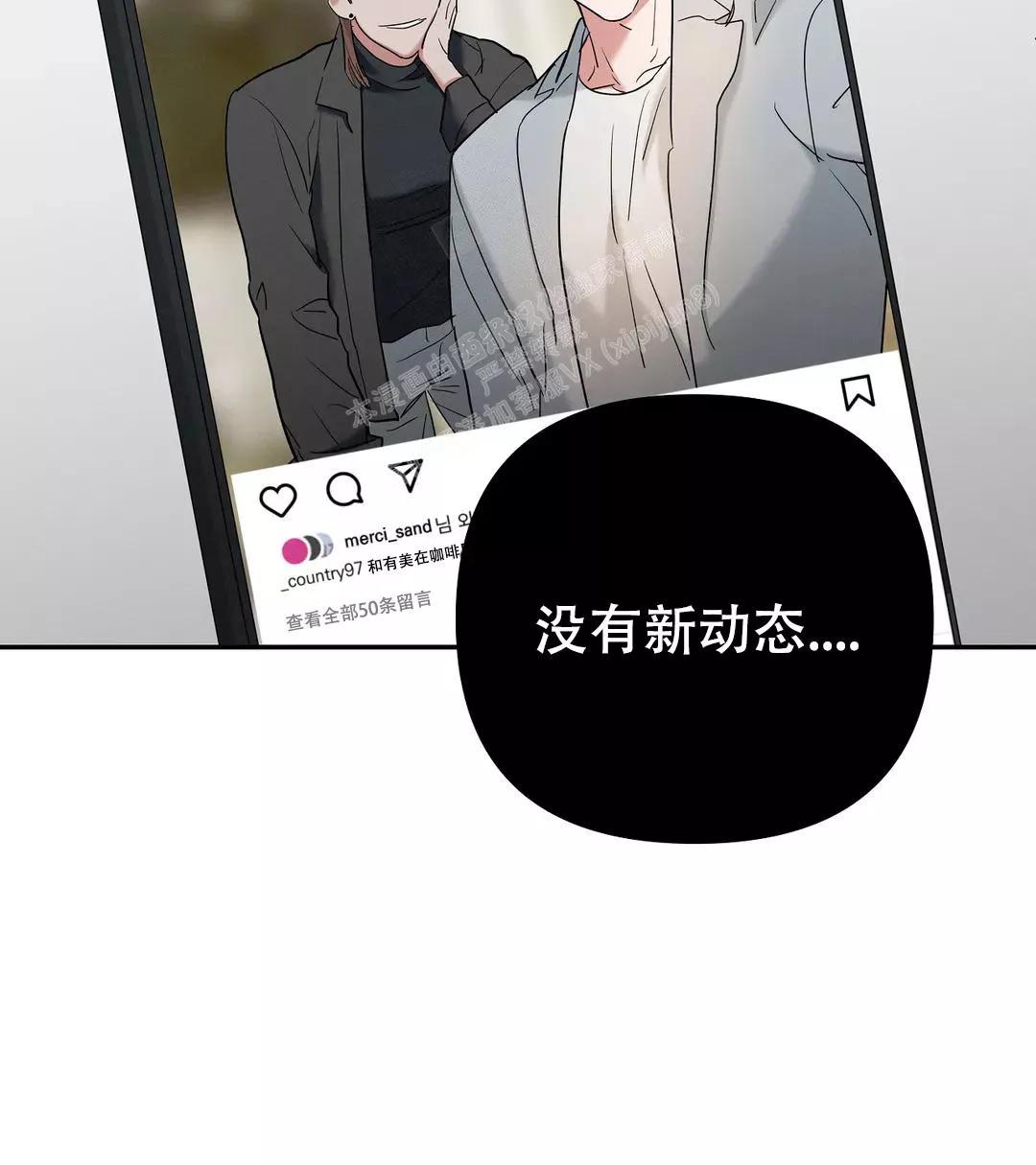 七号房的礼物电影国语漫画,第49话2图