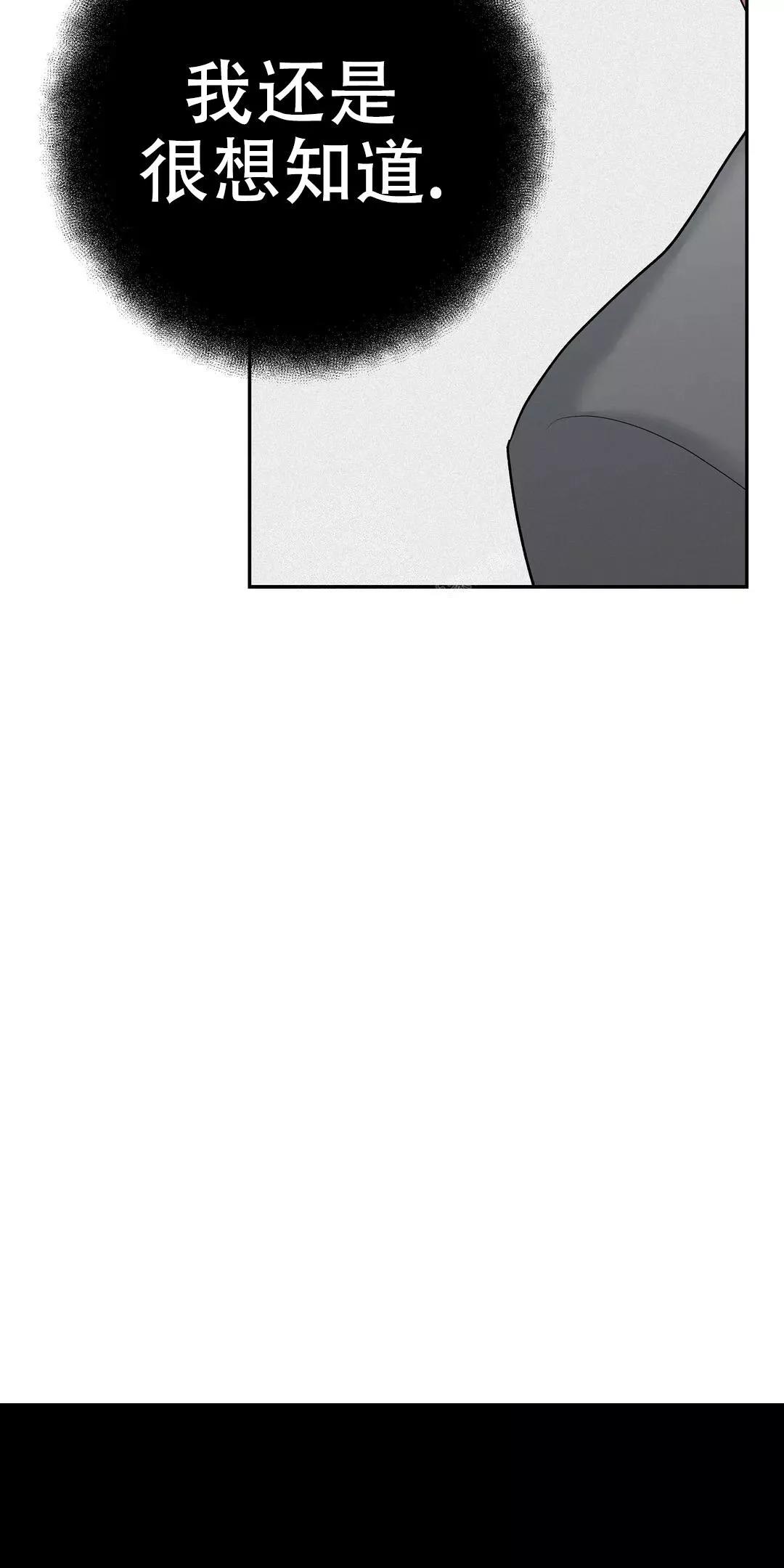 七号房的礼物电影国语漫画,第49话5图