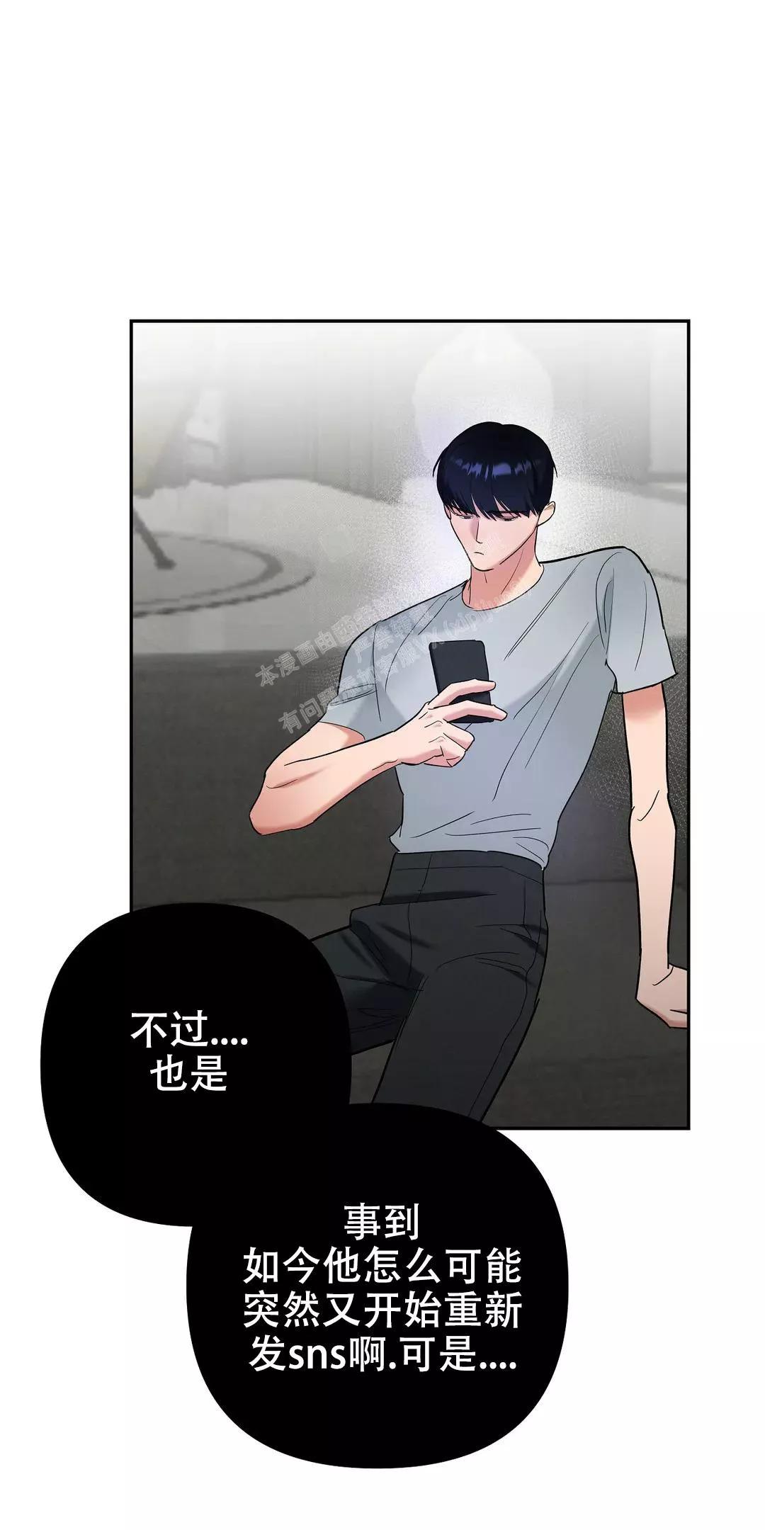 七号房的礼物电影国语漫画,第49话3图