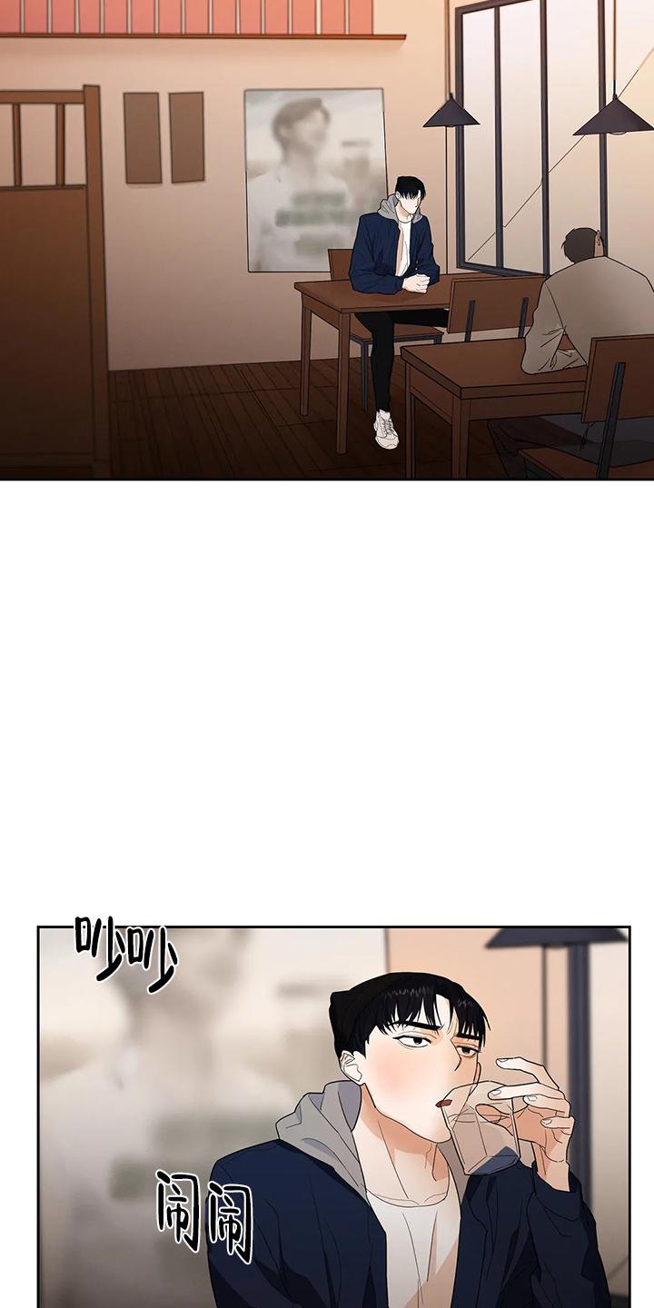 七号型男人适合做什么行业漫画,第11话2图