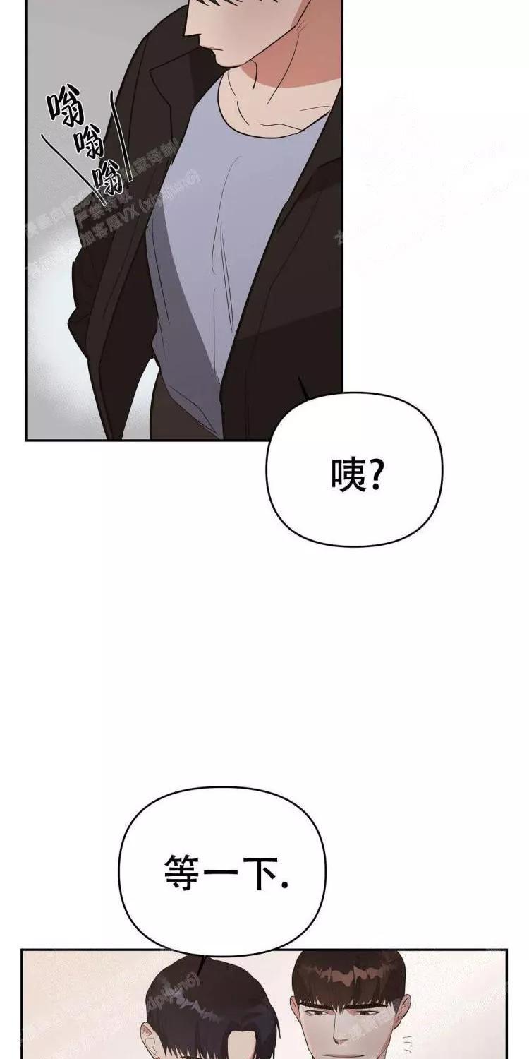 七号房的礼物电影国语漫画,第26话5图