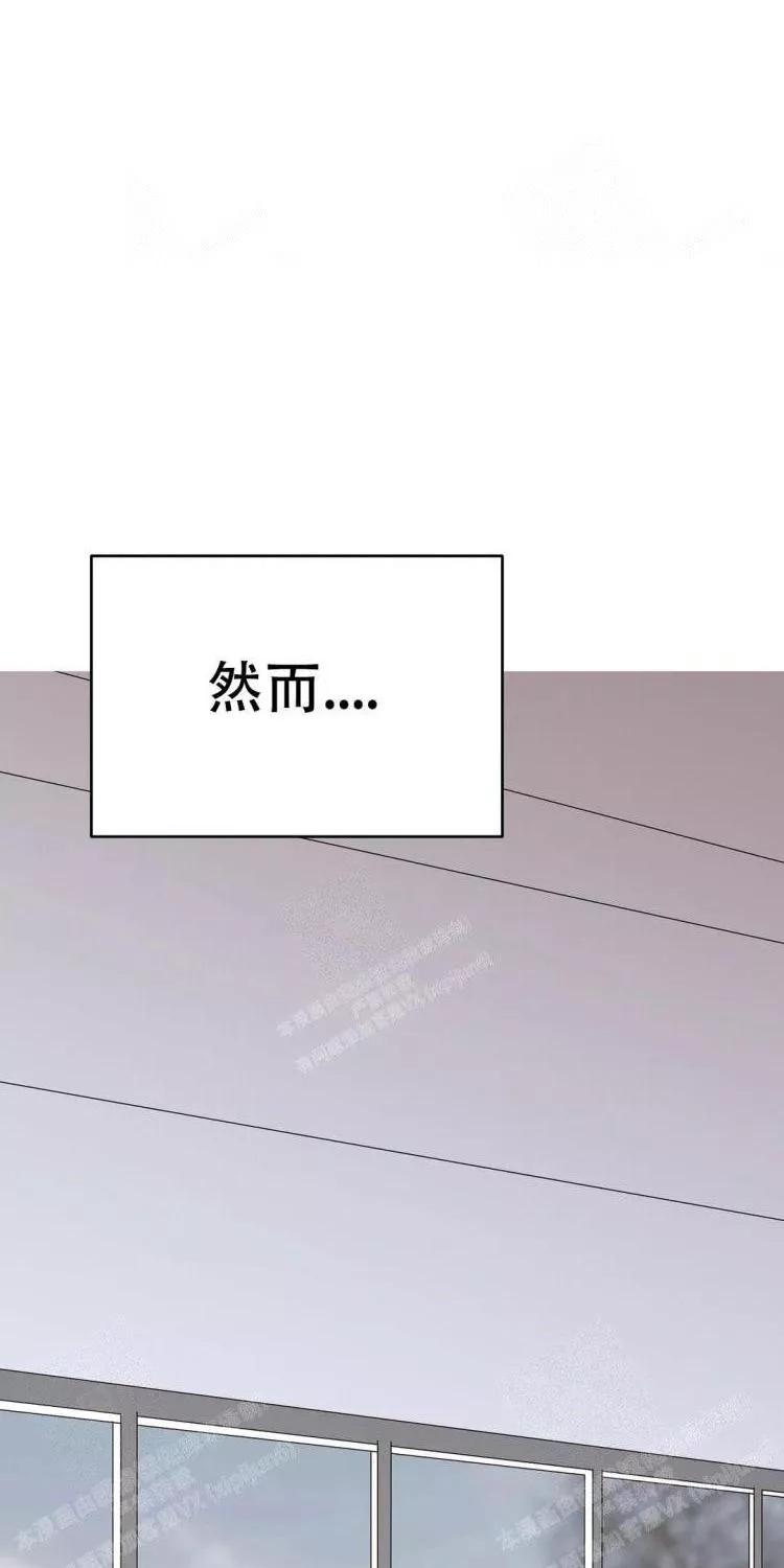 七号房的礼物电影国语漫画,第26话3图