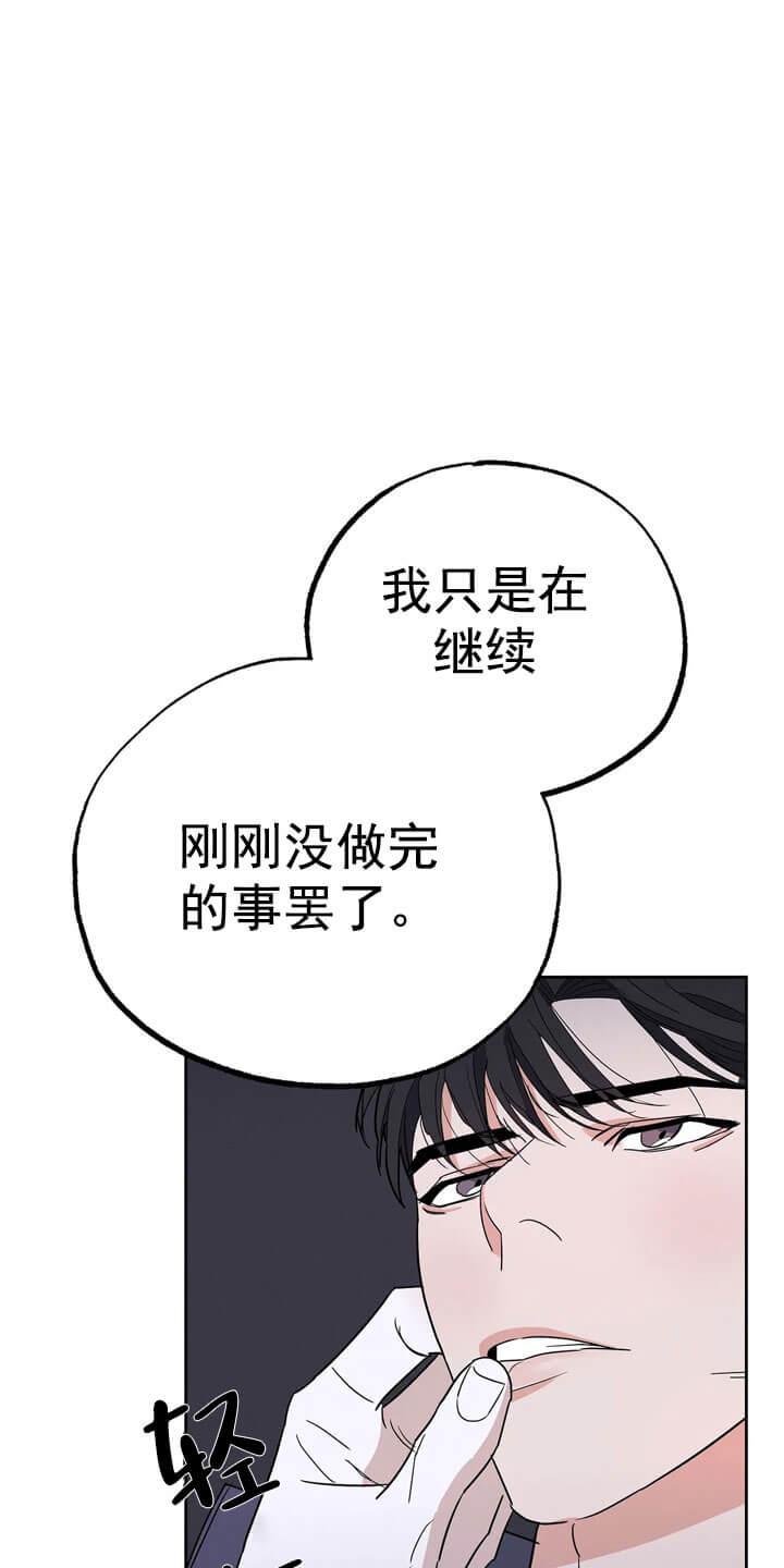 七号房的礼物电影国语漫画,第16话1图