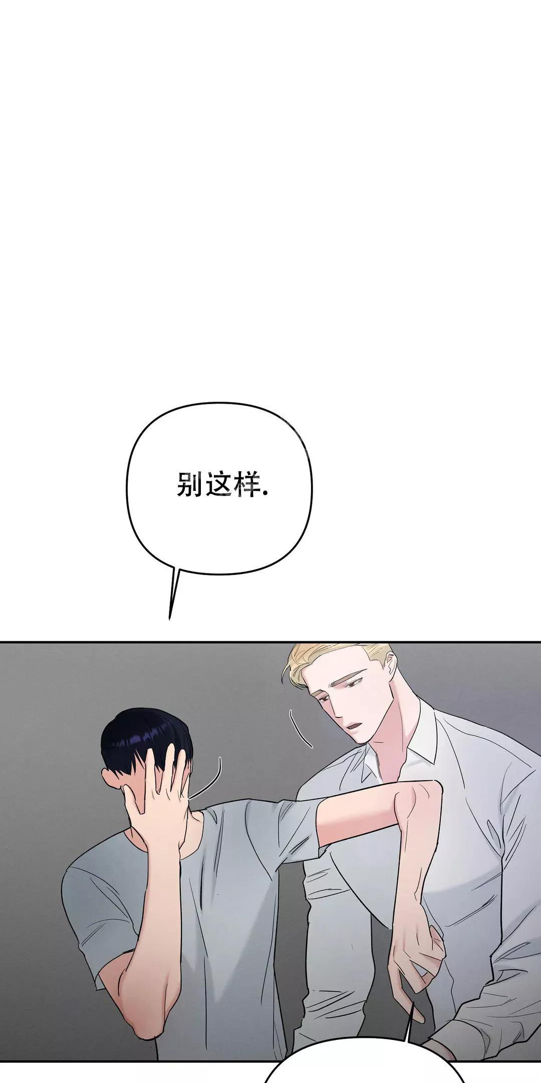 七号房的礼物土耳其版漫画,第50话1图